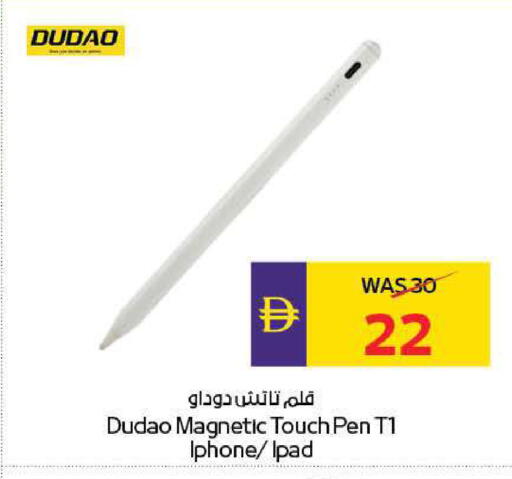 available at ADCOOP in UAE - Ras al Khaimah