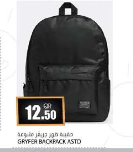 available at Grand Hypermarket in Qatar - Al Wakra