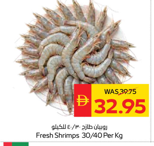 available at SPAR Hyper Market  in UAE - Ras al Khaimah