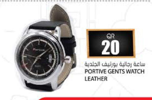 available at Grand Hypermarket in Qatar - Umm Salal