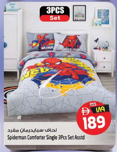 available at سفاري هايبرماركت in الإمارات العربية المتحدة , الامارات - الشارقة / عجمان