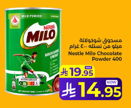 available at Kabayan Hypermarket in KSA, Saudi Arabia, Saudi - Jeddah