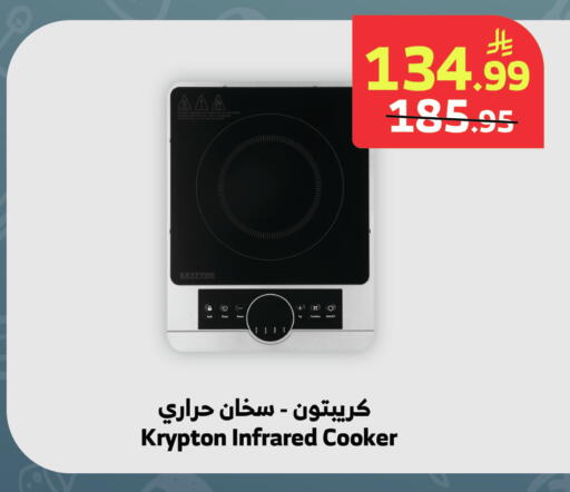 available at الراية in مملكة العربية السعودية, السعودية, سعودية - المدينة المنورة
