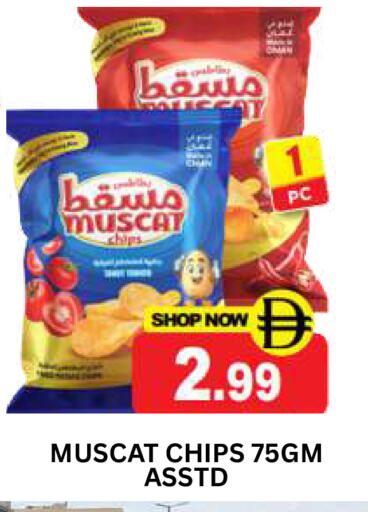 available at Super Bazaar Hypermarket in UAE - Dubai