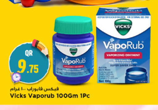 available at مرزا هايبرماركت in قطر - أم صلال