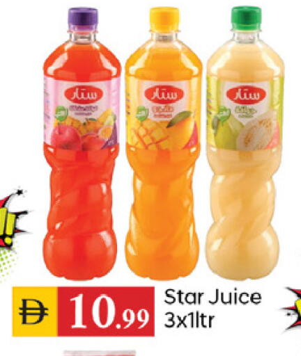 available at TALAL MARKET in UAE - Dubai