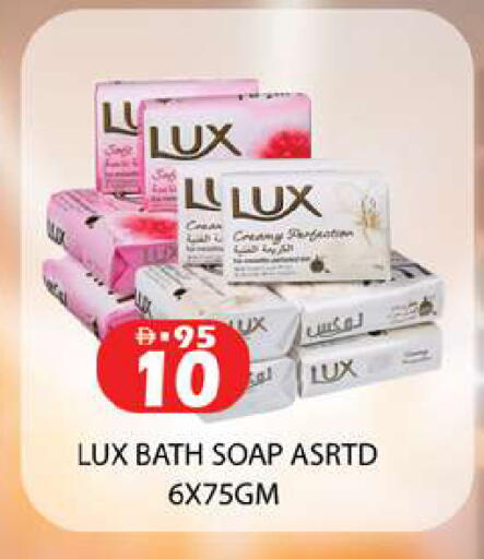 available at Zain Mart Supermarket in UAE - Ras al Khaimah