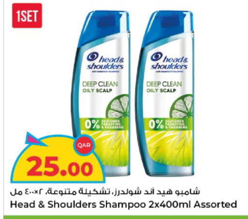 available at Rawabi Hypermarket in Qatar - Al Wakra