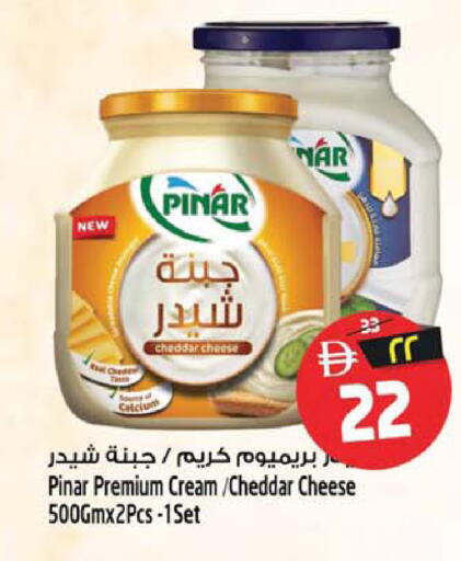available at Safari Hypermarket  in UAE - Dubai