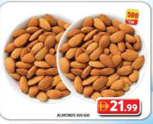 available at جراند هايبر ماركت in الإمارات العربية المتحدة , الامارات - دبي