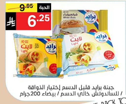 available at سوبرماركت نوري‎ in مملكة العربية السعودية, السعودية, سعودية - مكة المكرمة