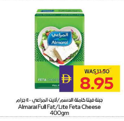 available at ADCOOP in UAE - Ras al Khaimah