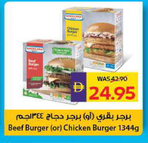 available at ADCOOP in UAE - Abu Dhabi