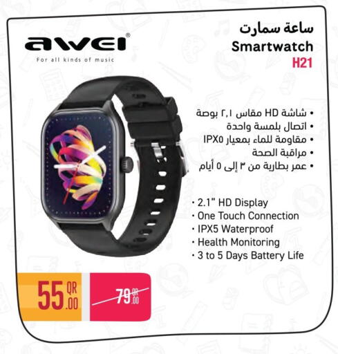 available at جمبو للإلكترونيات in قطر - الشمال