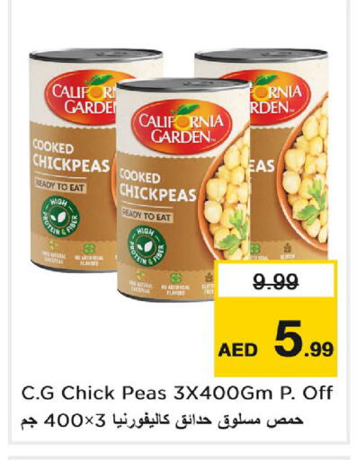Peas available at نستو هايبرماركت in الإمارات العربية المتحدة , الامارات - دبي