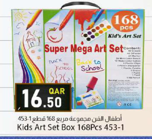 available at دانا ماركت in قطر - الشمال
