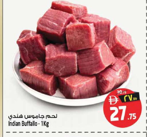 available at Safari Hypermarket  in UAE - Dubai