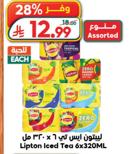 Mango available at Dukan in KSA, Saudi Arabia, Saudi - Jeddah