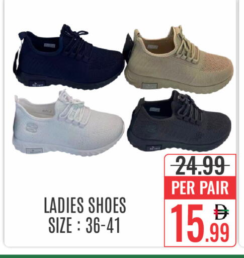 available at DAY STAR DEPARTMENT STORE.L.LC in UAE - Dubai