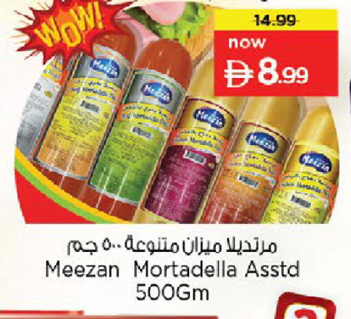 available at Nesto Hypermarket in UAE - Dubai