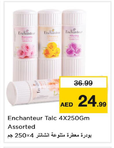 available at Nesto Hypermarket in UAE - Dubai