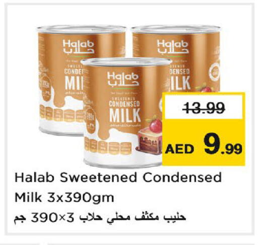 available at نستو هايبرماركت in الإمارات العربية المتحدة , الامارات - دبي
