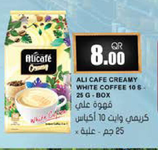 available at جراند هايبرماركت in قطر - أم صلال