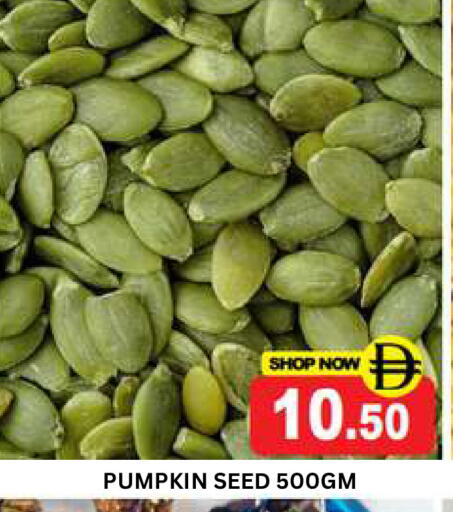 Pumpkin available at Super Bazaar Hypermarket in UAE - Dubai