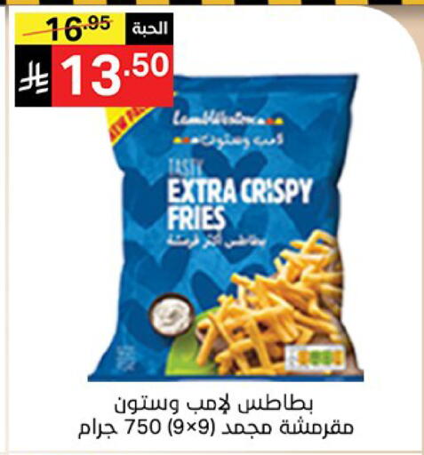 available at سوبرماركت نوري‎ in مملكة العربية السعودية, السعودية, سعودية - مكة المكرمة