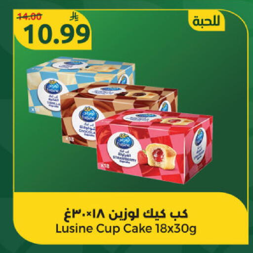 available at دانا مارت in مملكة العربية السعودية, السعودية, سعودية - الرياض