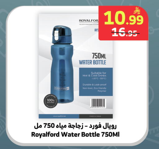 available at الراية in مملكة العربية السعودية, السعودية, سعودية - جدة