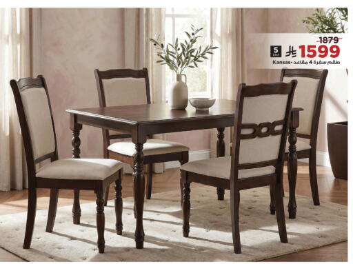 available at Home Box in KSA, Saudi Arabia, Saudi - Al Khobar