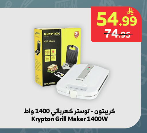 available at الراية in مملكة العربية السعودية, السعودية, سعودية - المدينة المنورة