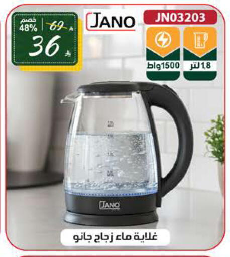 available at Alhadaya Center in KSA, Saudi Arabia, Saudi - Ta'if