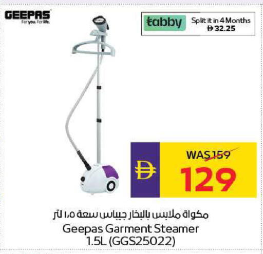 available at ADCOOP in UAE - Ras al Khaimah