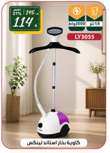 available at Alhadaya Center in KSA, Saudi Arabia, Saudi - Ta'if