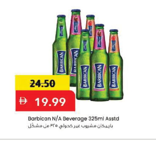 available at Mark & Save in UAE - Dubai