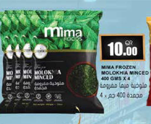 available at Grand Hypermarket in Qatar - Al Wakra