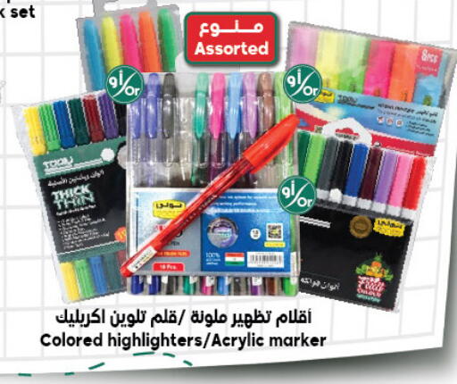 available at الدكان in مملكة العربية السعودية, السعودية, سعودية - المدينة المنورة