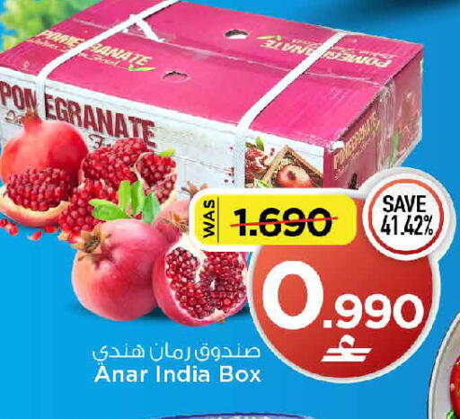 from India available at MARK & SAVE in Oman - Muscat