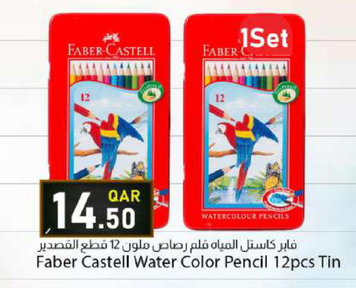 available at Dana Market in Qatar - Al Wakra