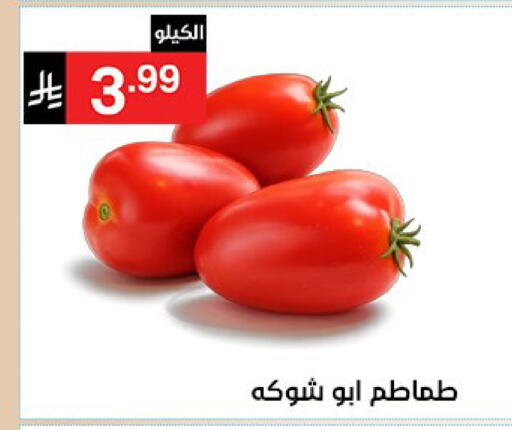 available at سوبرماركت نوري‎ in مملكة العربية السعودية, السعودية, سعودية - جدة