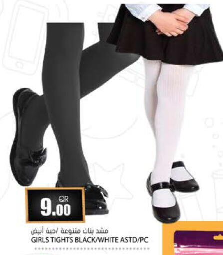 available at Grand Hypermarket in Qatar - Umm Salal