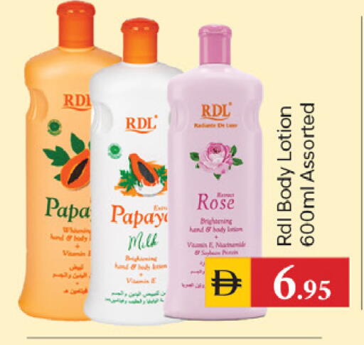available at TALAL MARKET in UAE - Dubai