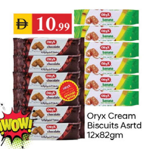 Banana available at TALAL MARKET in UAE - Abu Dhabi
