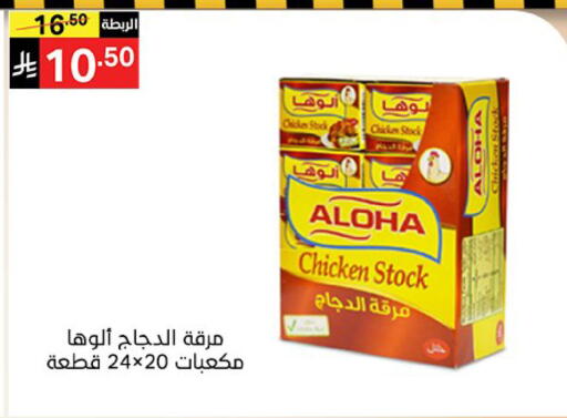 available at سوبرماركت نوري‎ in مملكة العربية السعودية, السعودية, سعودية - مكة المكرمة