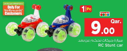 available at Mark & Save  in Qatar - Al-Shahaniya
