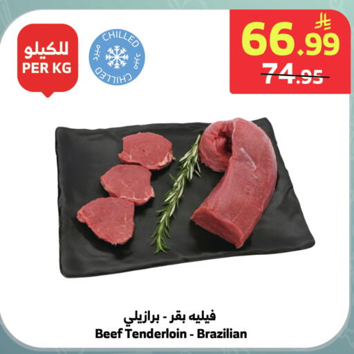 available at الراية in مملكة العربية السعودية, السعودية, سعودية - المدينة المنورة