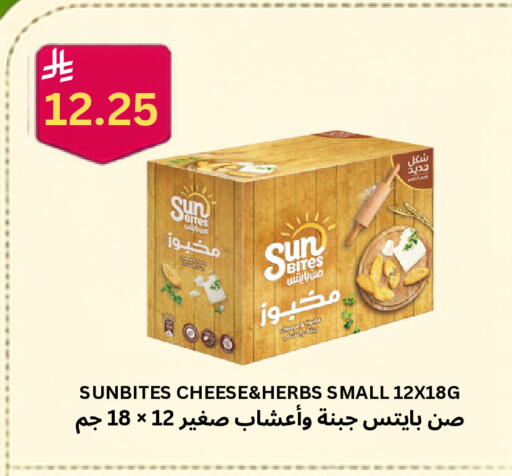 available at شركة الرسالة الذهبية التجارية حلويات جملة ومفرق in مملكة العربية السعودية, السعودية, سعودية - الأحساء‎