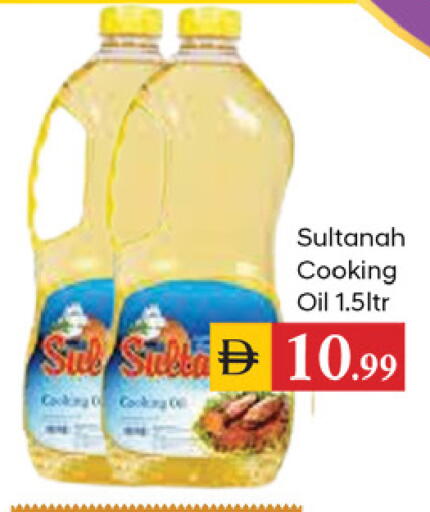 available at TALAL MARKET in UAE - Dubai